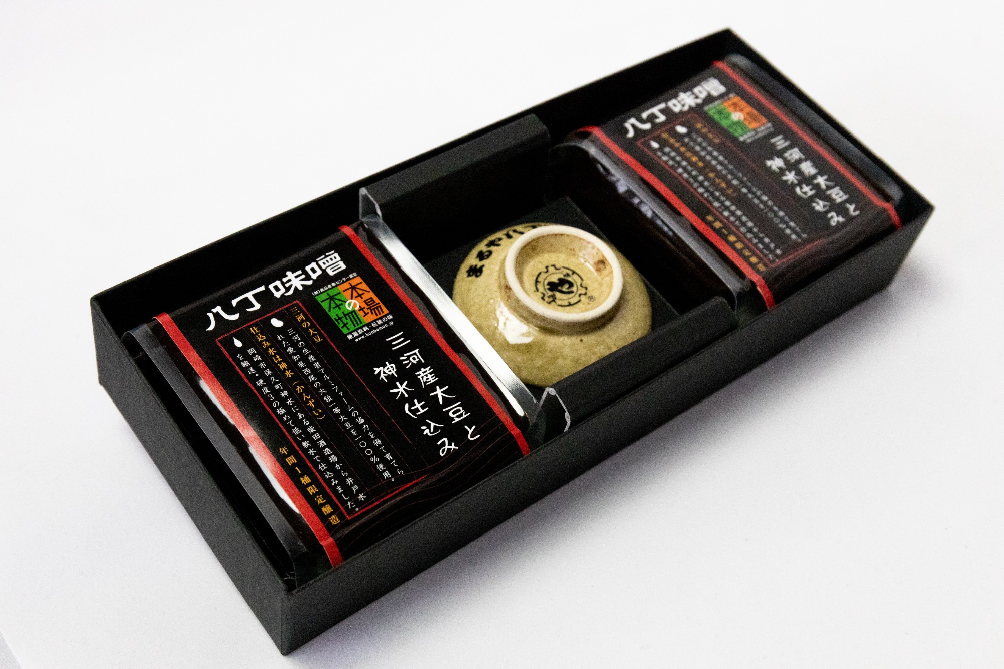 三河産大豆と神水仕込みの八丁味噌と焼き皿セット