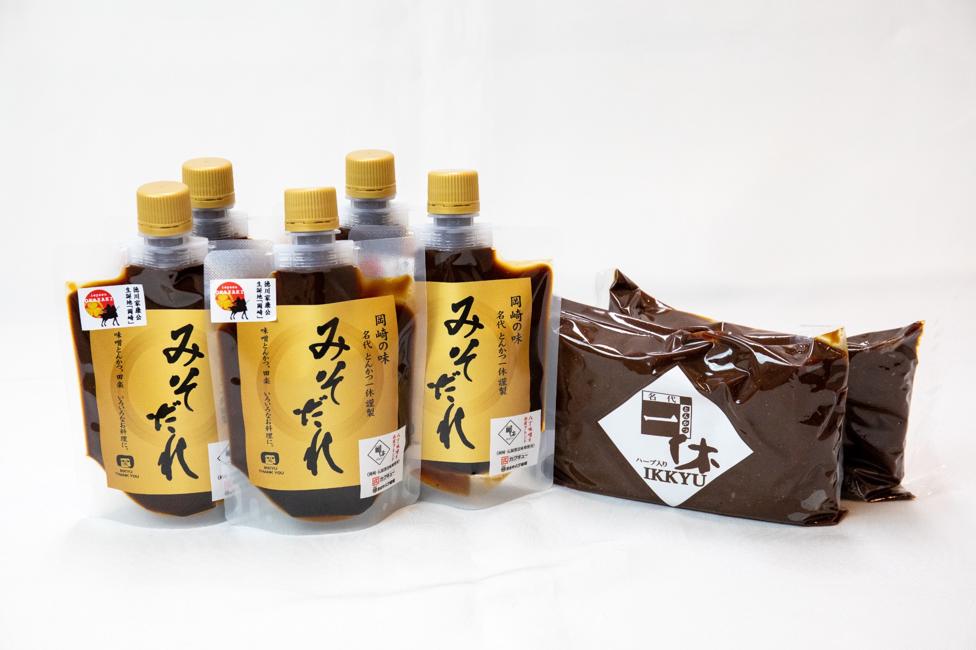 岡崎の味みそだれ、一休オリジナル豆みそ 詰め合わせ