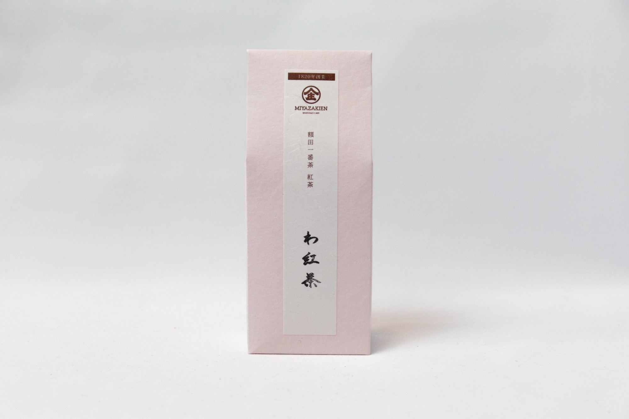 岡崎わ紅茶(単品)