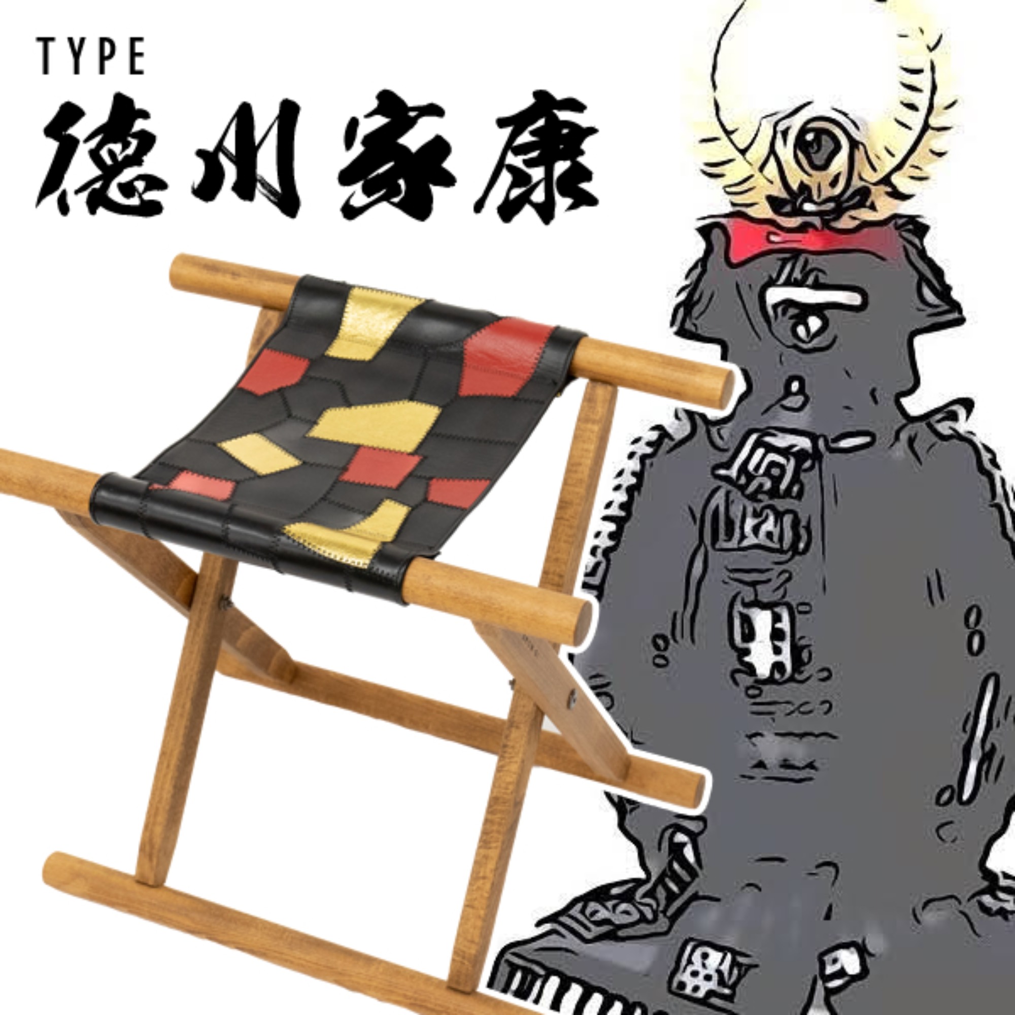 SHOW-GI(しょうぎ) 三武将シリーズ 徳川家康