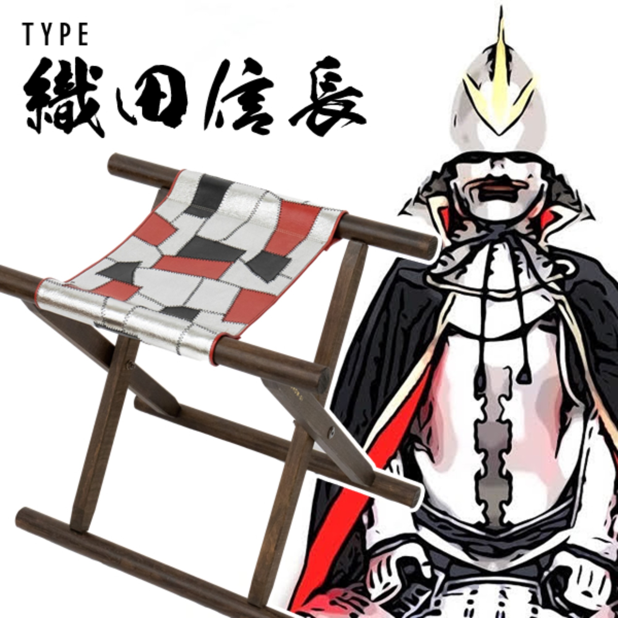 SHOW-GI(しょうぎ) 三武将シリーズ 織田信長