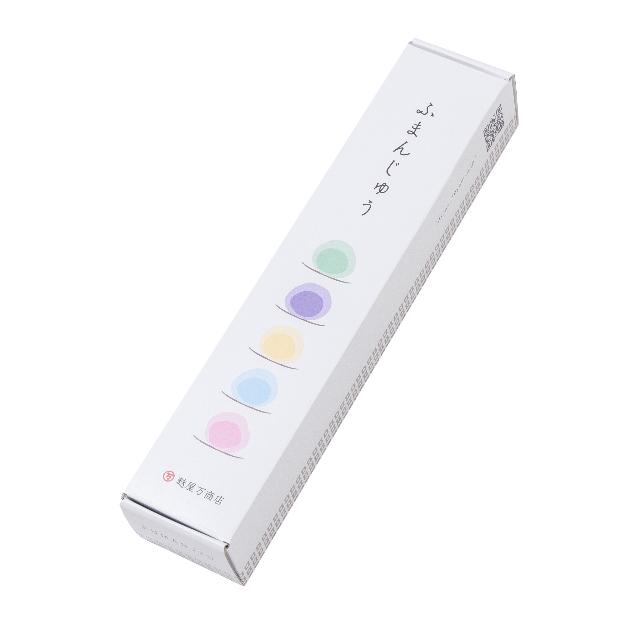 麩まんじゅう〜カラフル5個セット〜