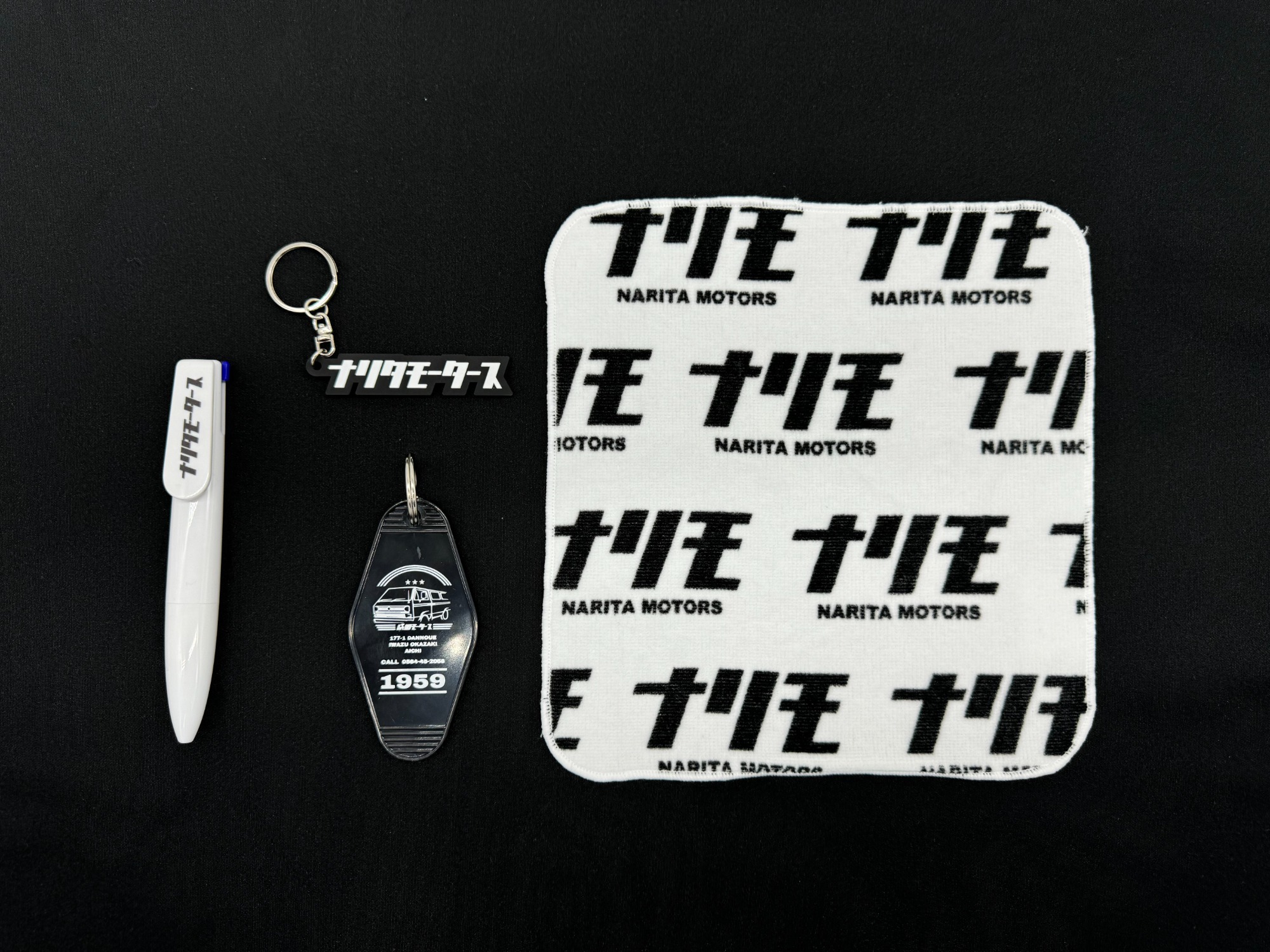 ★成田モータースを知ってるかい!?★ わくわく4点セット!