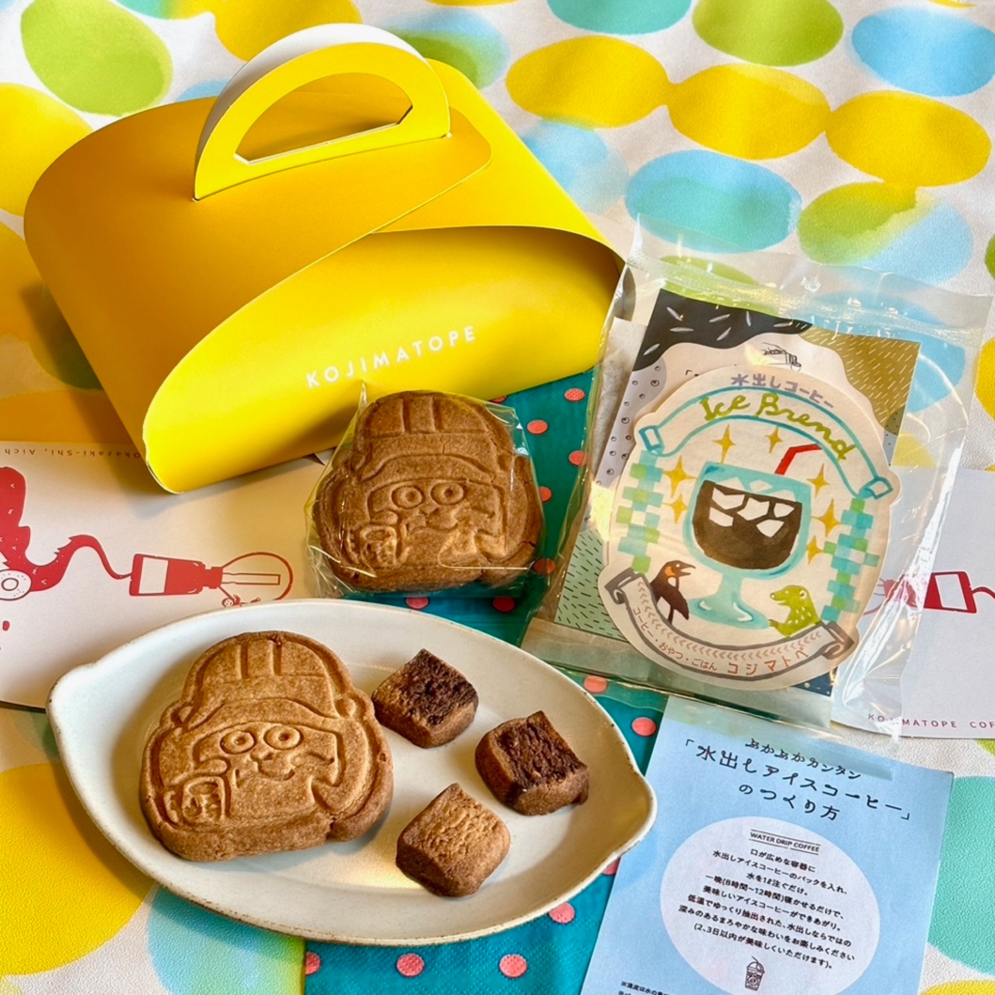 ぷかぷかカンタン水出しアイスコーヒー&オカザえもん味噌バタークッキー