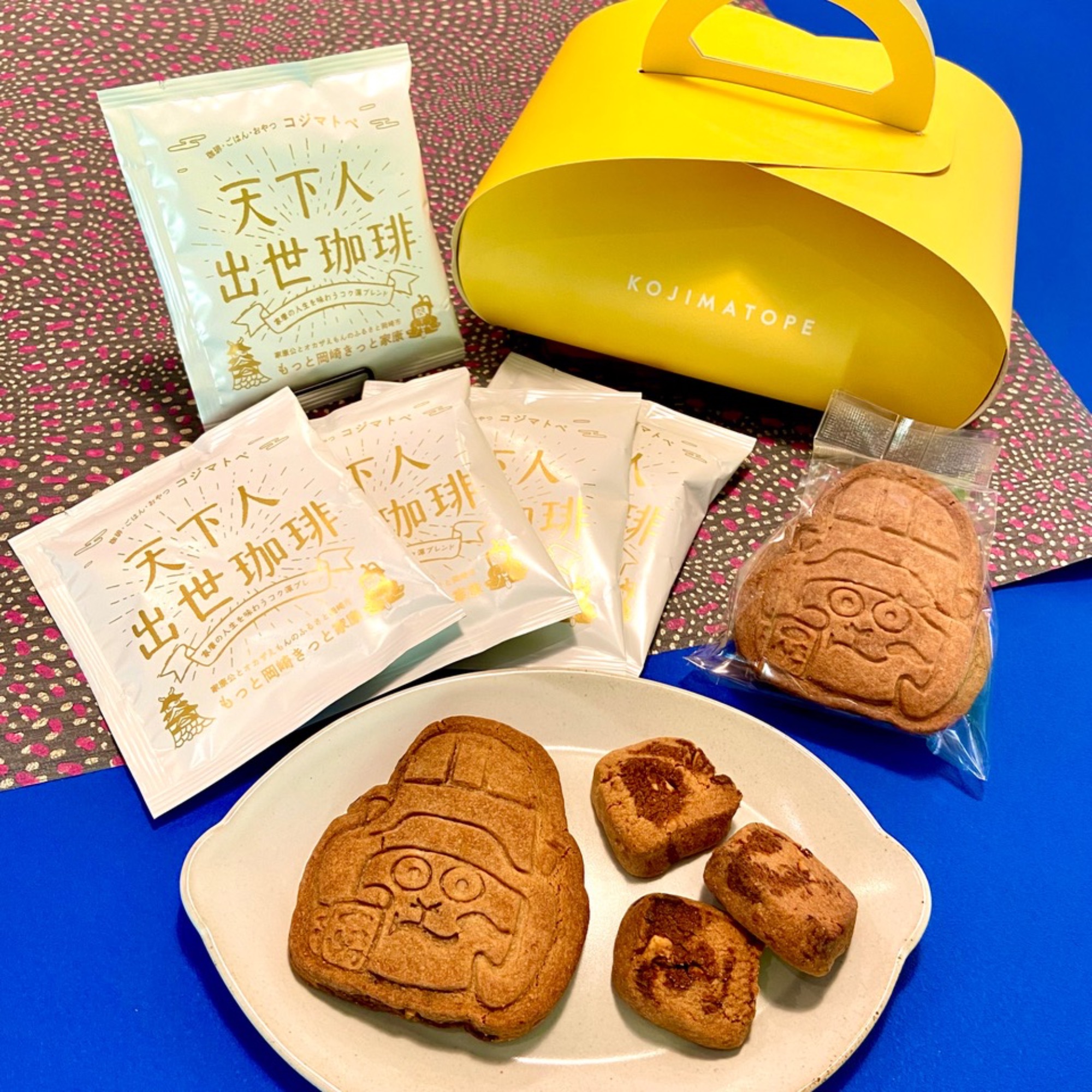 天下人出世珈琲5個&オカザえもん味噌バタークッキー2個