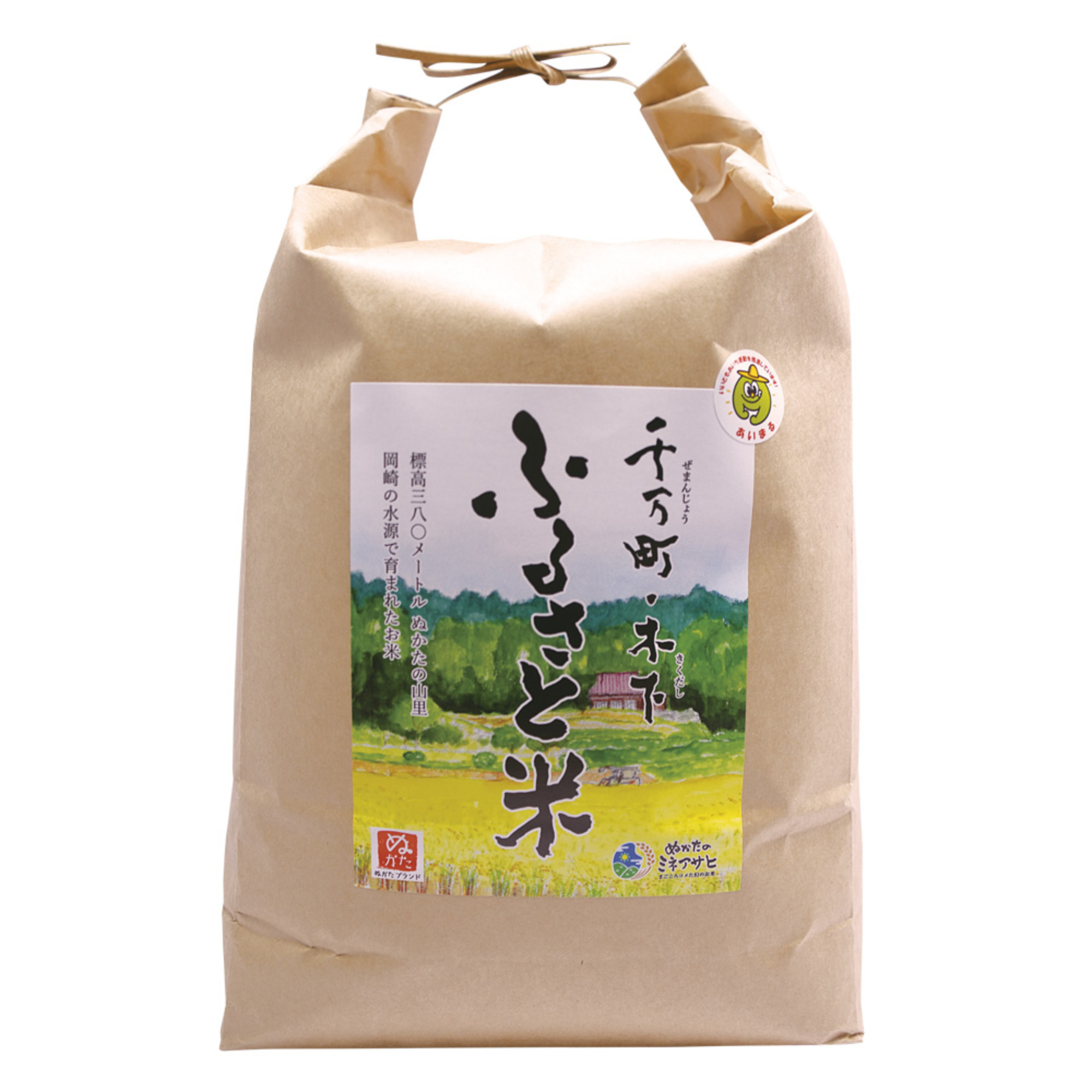 〈ぬかたのミネアサヒ〉千万町・木下 ふるさと米 精米5㎏