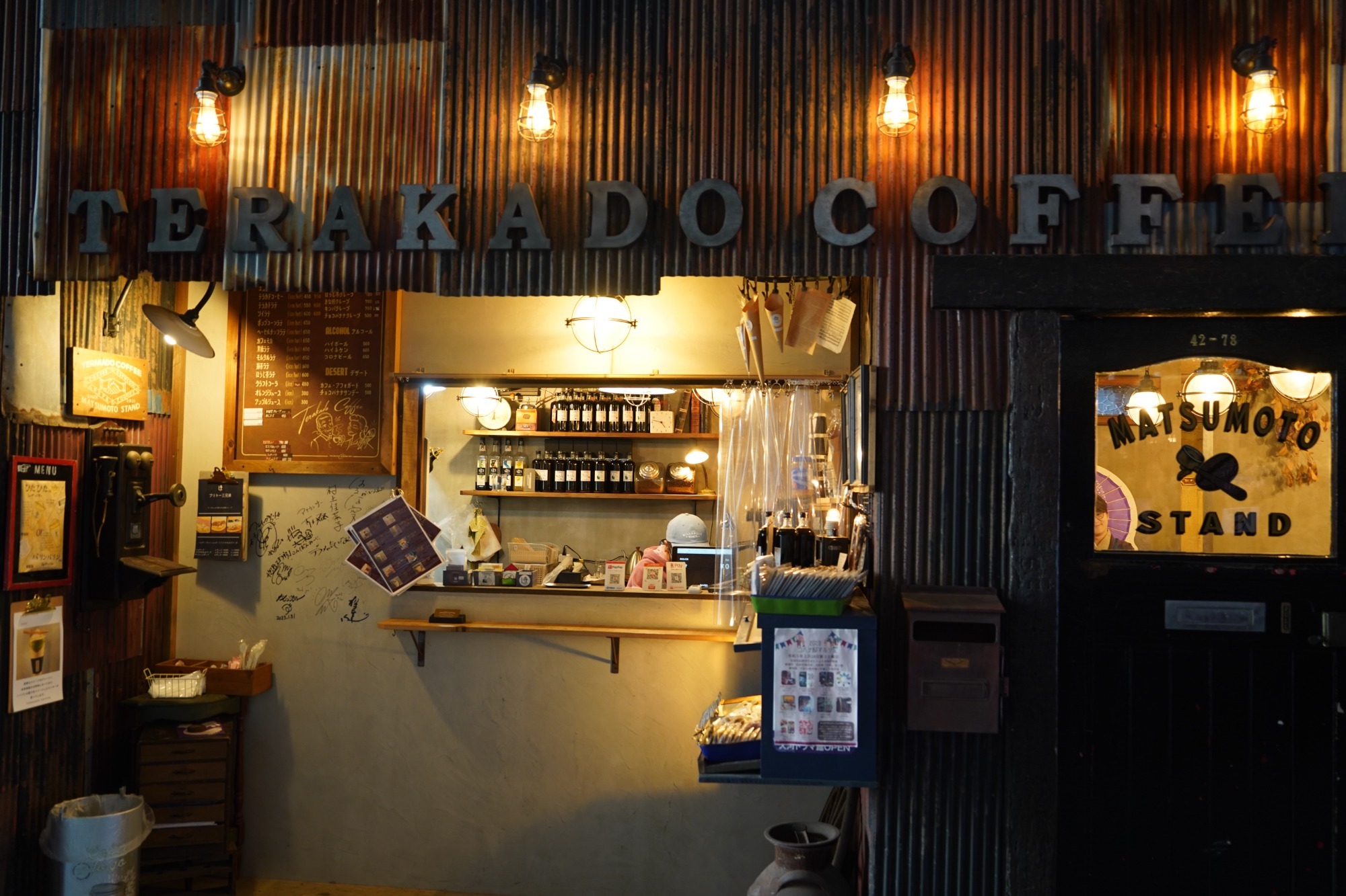 新しいブログ記事を公開しました!【TERAKADO COFFEE】