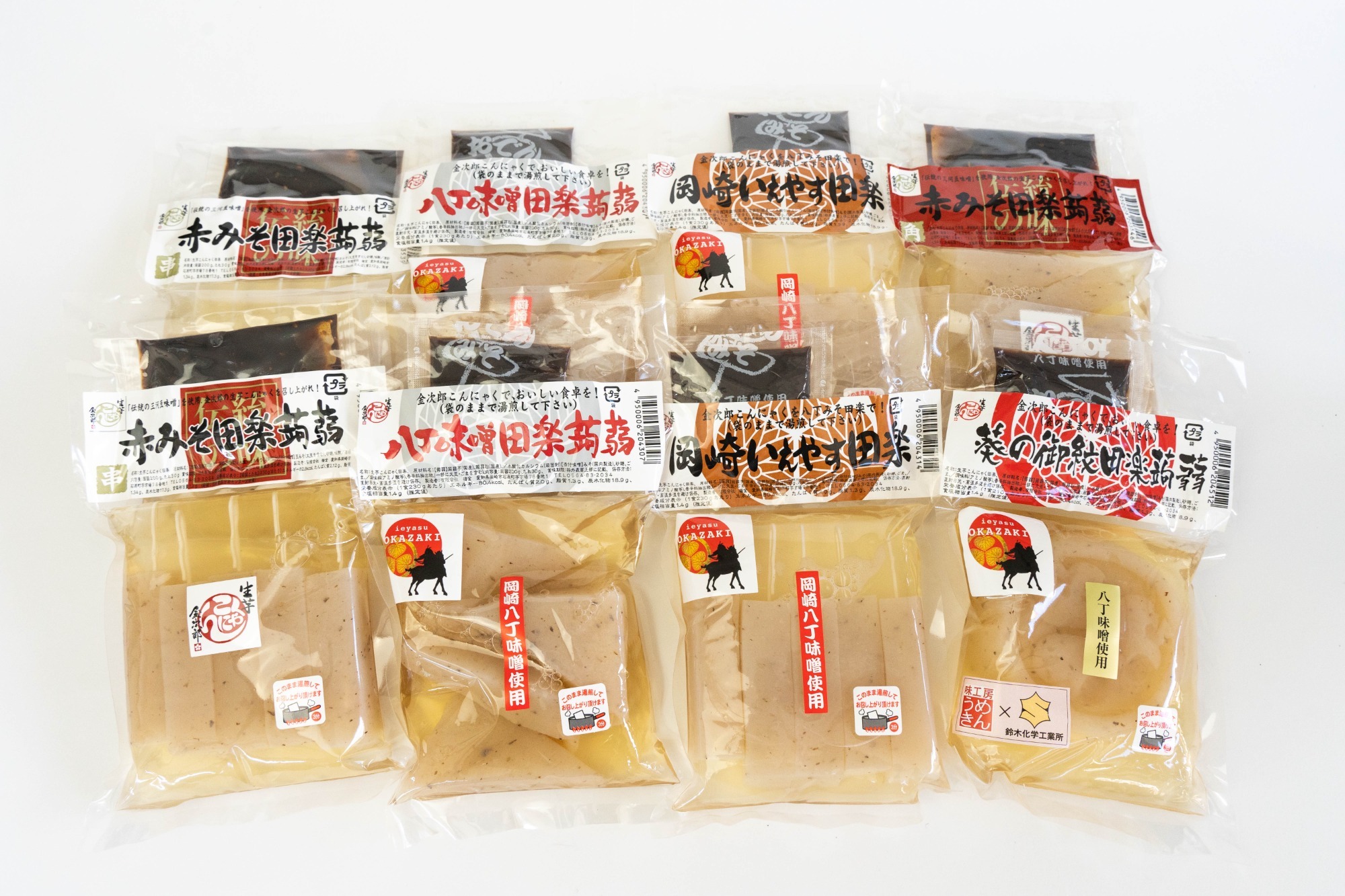 新しいブログ記事を公開しました!【味工房 うめきん】