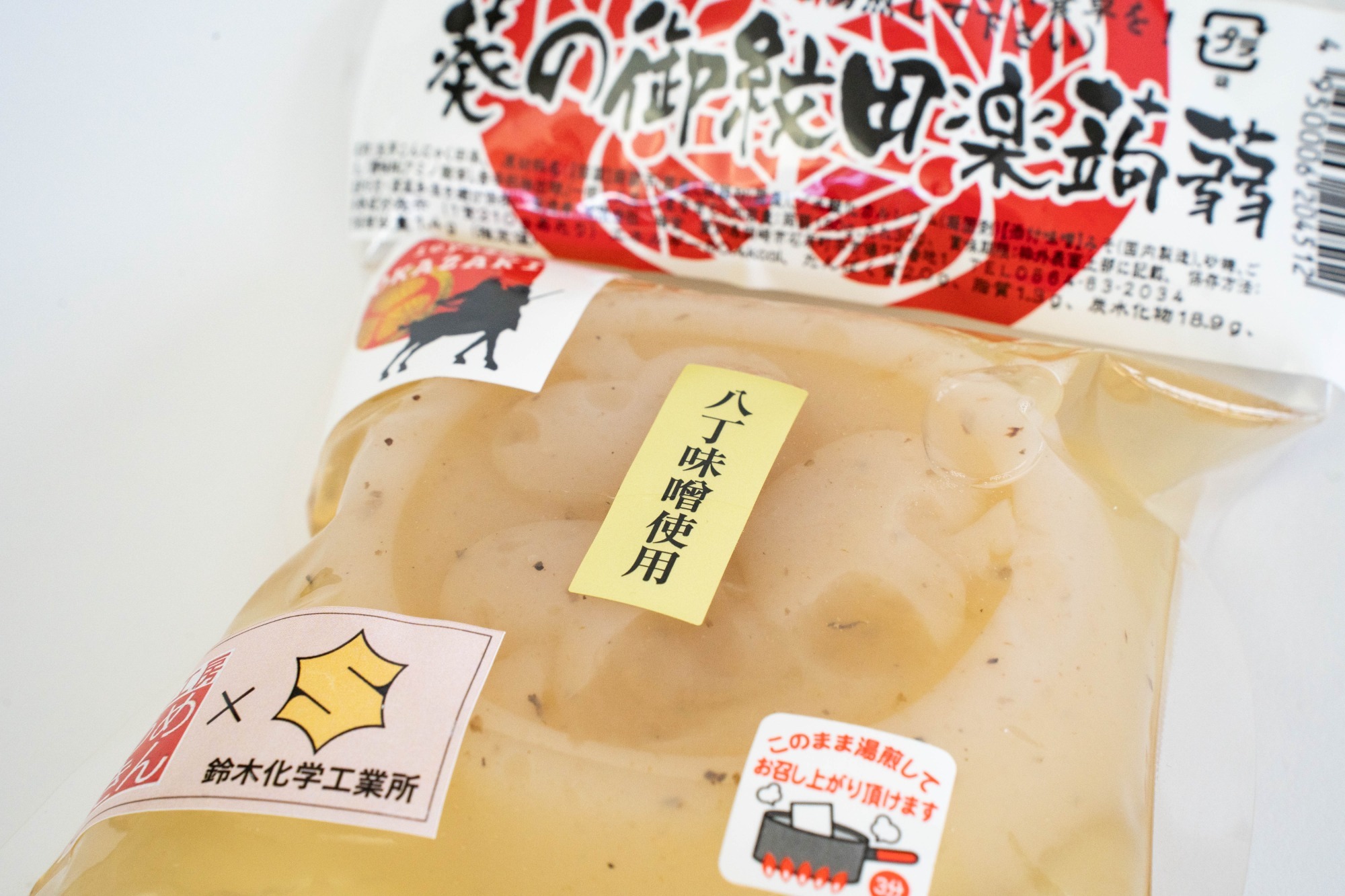 新しいブログ記事を公開しました！【味工房　うめきん】