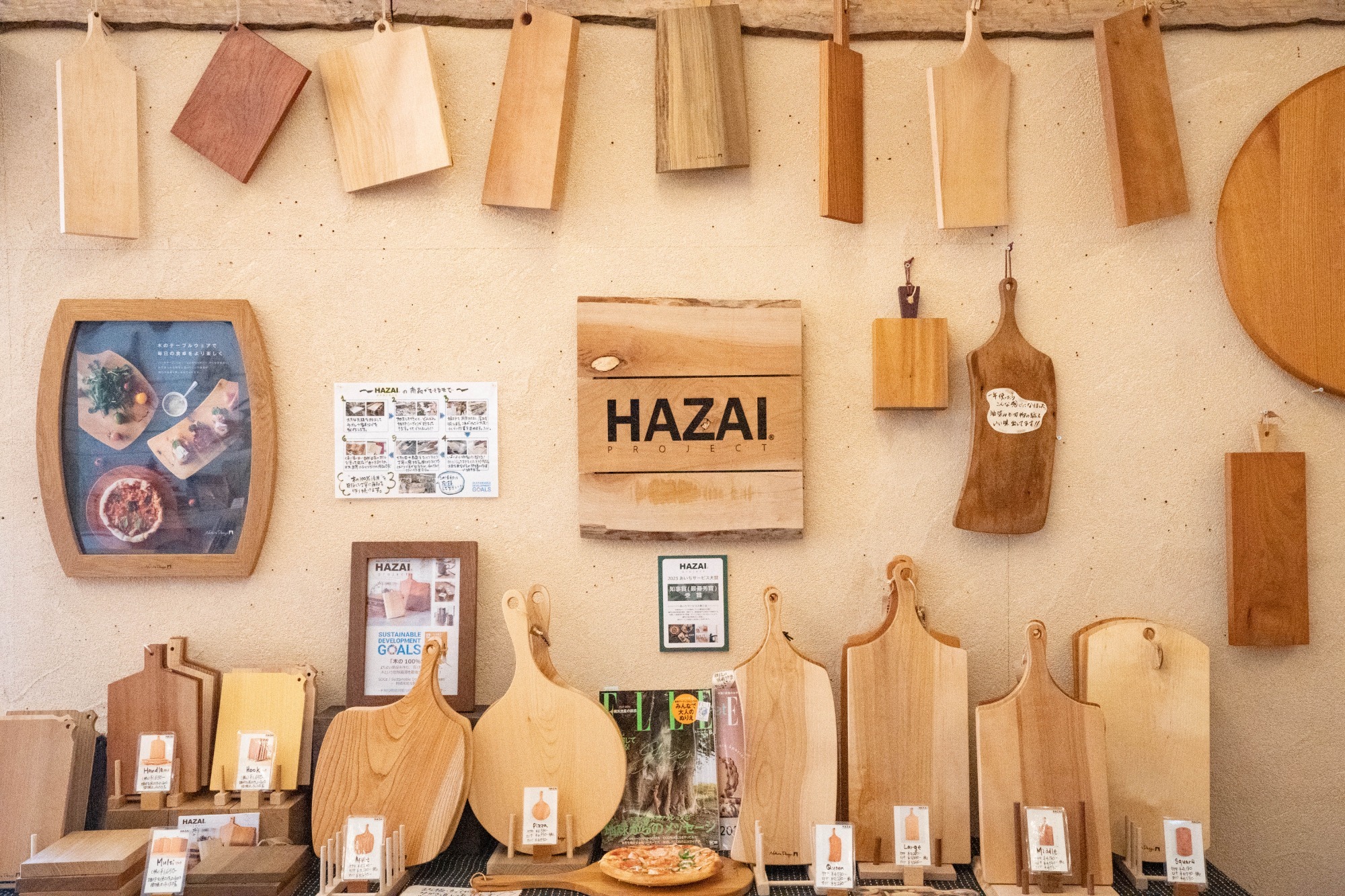 新しいブログ記事を公開しました!【岡崎製材株式会社】