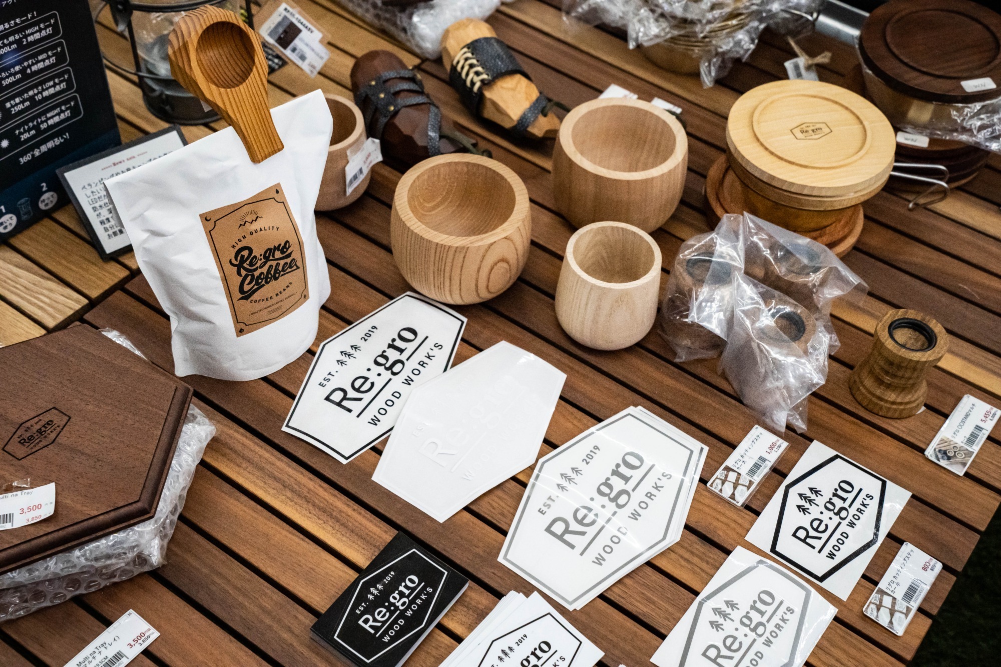 新しいブログ記事を公開しました!【岡崎製材株式会社】