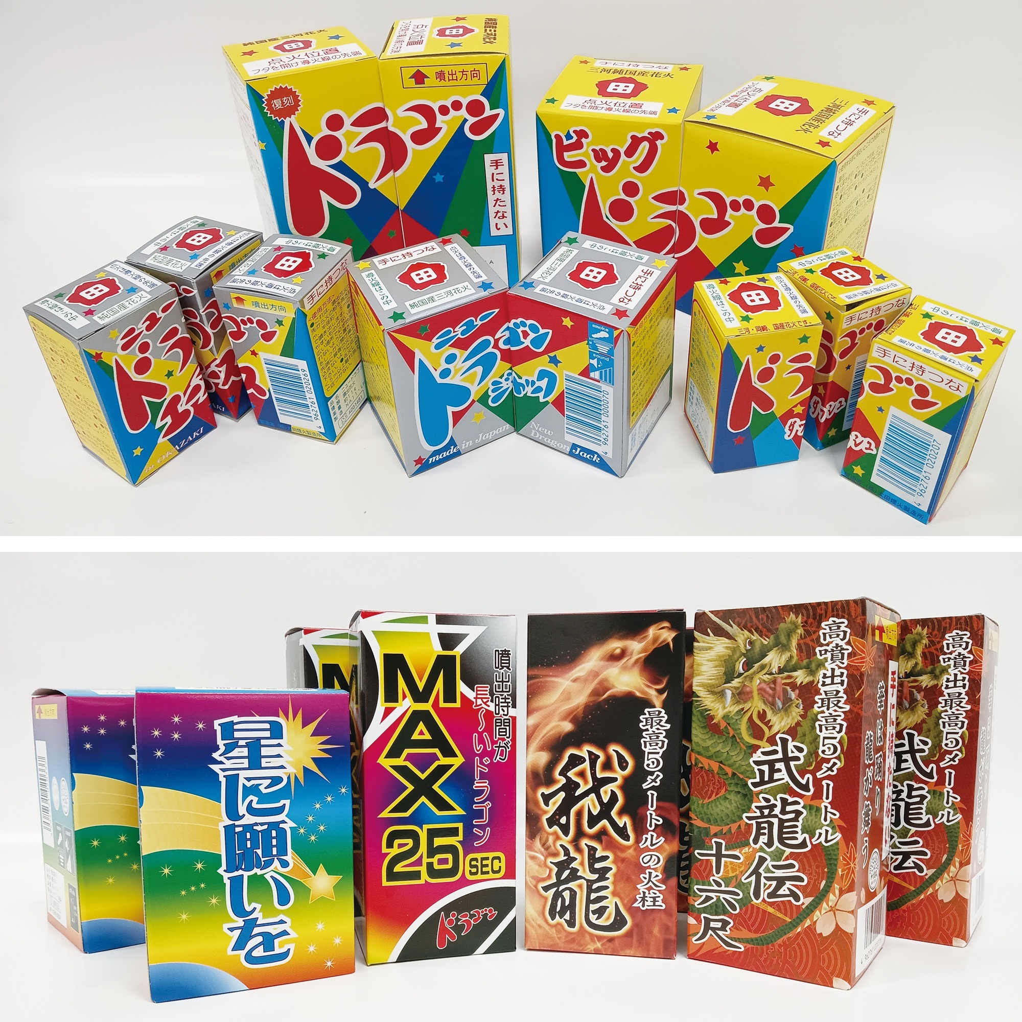 新しいブログ記事を公開しました!【株式会社太田煙火製造所】