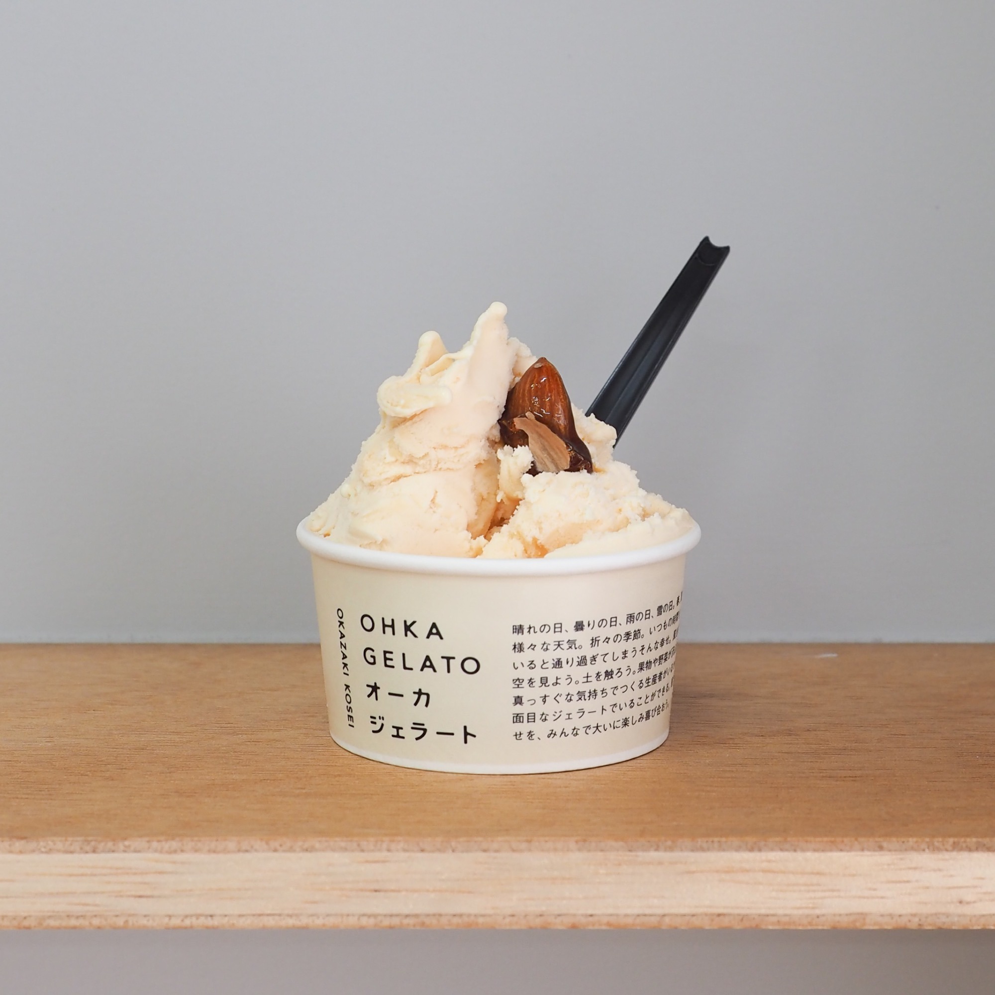 2024夏の新商品が登場!