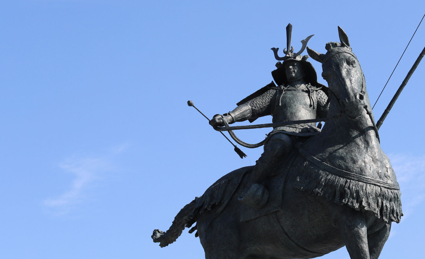 徳川家康公の郷